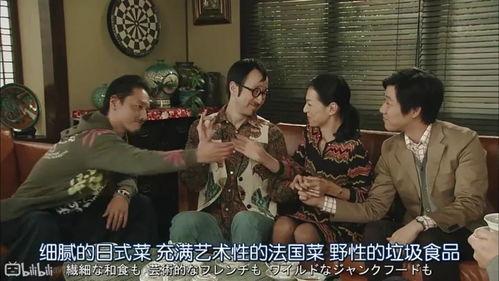 娱乐圈吃瓜三人